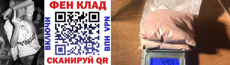 АМФ Розовый Электросталь