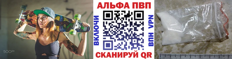 A-PVP СК  магазин    Электросталь 