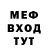 ГАШ гарик MYSTRONGHAND