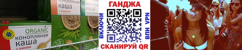 Печенье с ТГК конопля  Электросталь 