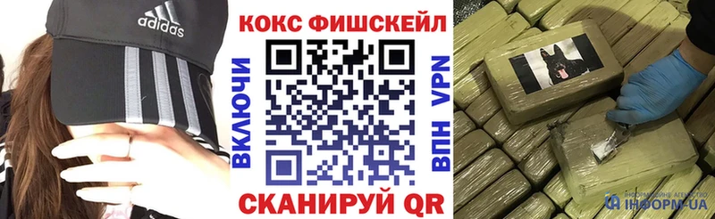 Кокаин Эквадор Электросталь