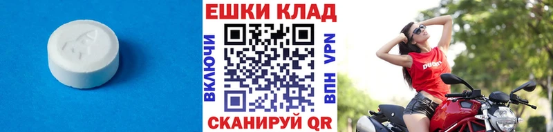 Экстази диски Электросталь