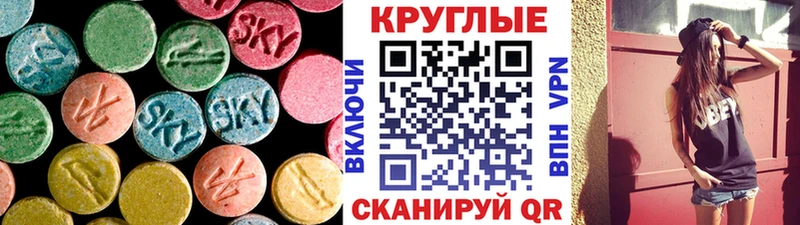 Экстази TESLA  mega ТОР  Электросталь 