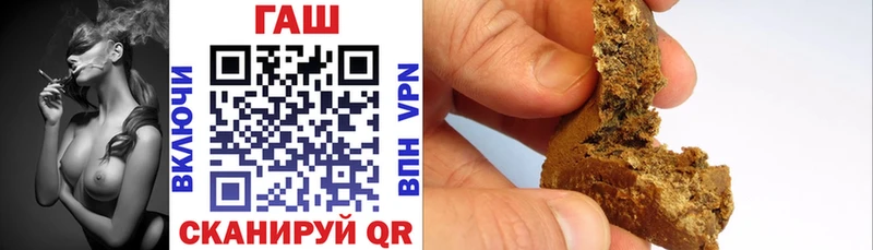 Гашиш VHQ  mega зеркало  Электросталь 