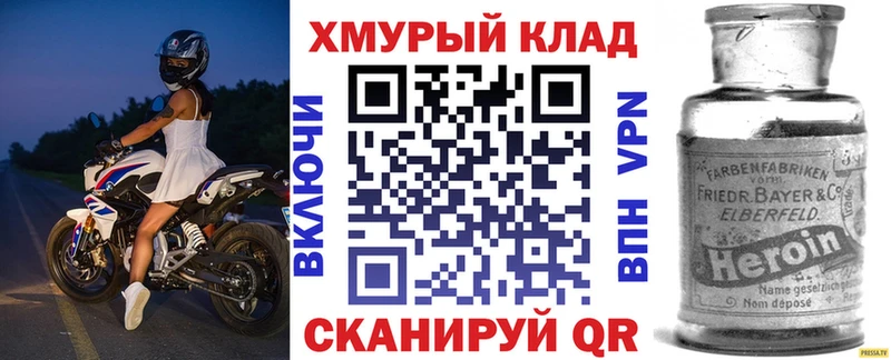 Героин белый  Электросталь 