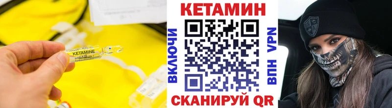 дарнет шоп  Электросталь  КЕТАМИН ketamine 