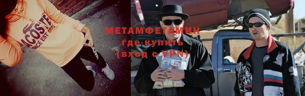 каннабис Иннополис