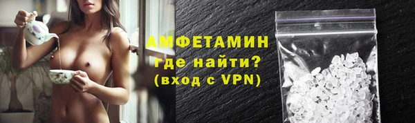 первитин Михайловск