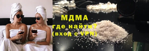 2c-b Абдулино