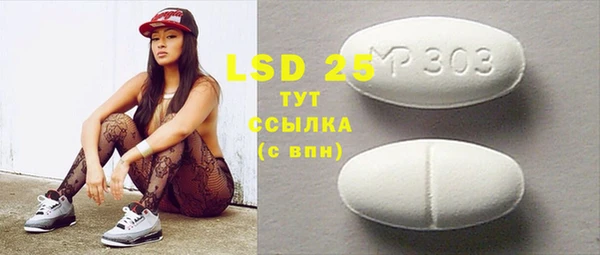 герыч Абинск