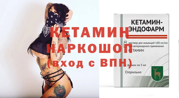 2c-b Абдулино