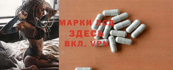 2c-b Абдулино