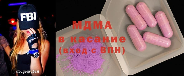 герыч Абинск