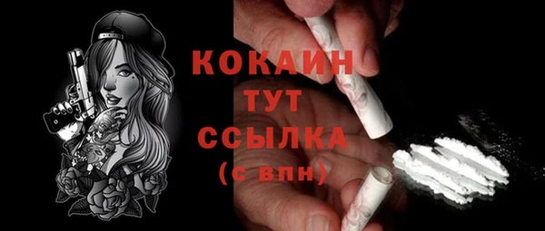 2c-b Абдулино