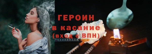 стаф Абаза
