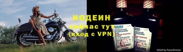 первитин Михайловск