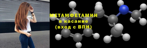2c-b Абдулино