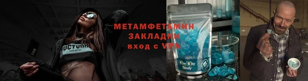 стаф Абаза