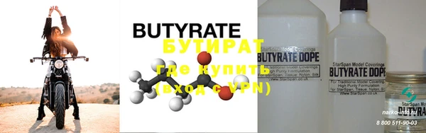 стаф Абаза