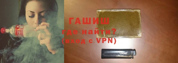 герыч Абинск