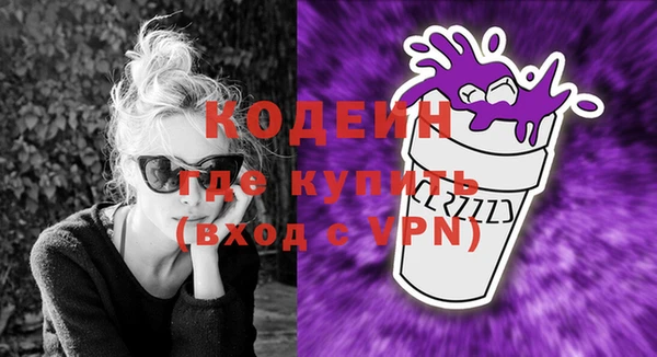 первитин Михайловск