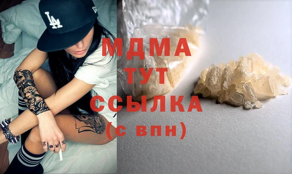 2c-b Абдулино