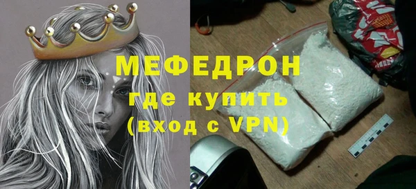 2c-b Абдулино