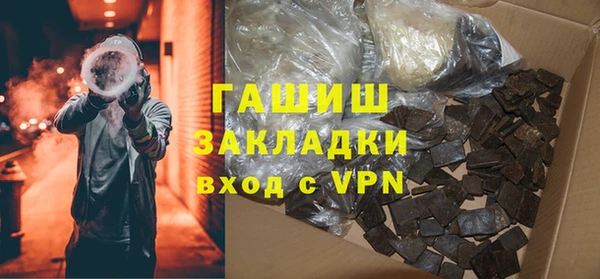 стаф Абаза