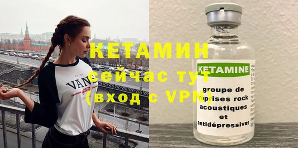 мефедрон мука Михайловка