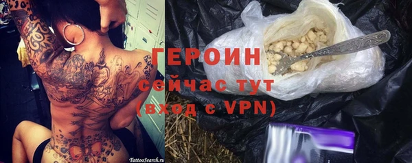 стаф Абаза