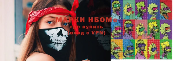 герыч Абинск