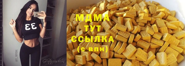 стаф Абаза