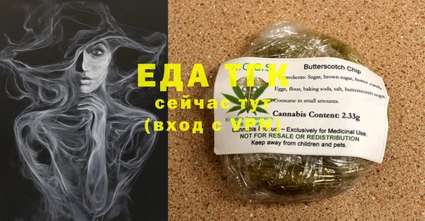 2c-b Абдулино