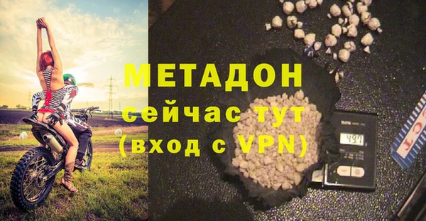 первитин Михайловск