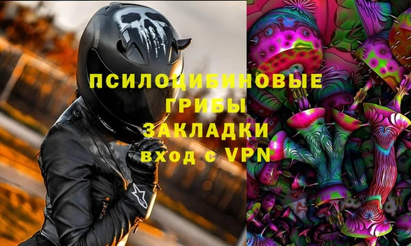 герыч Абинск