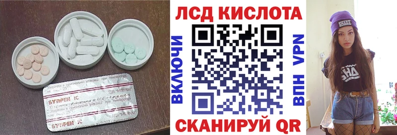 цена Электросталь ЛСД экстази ecstasy
