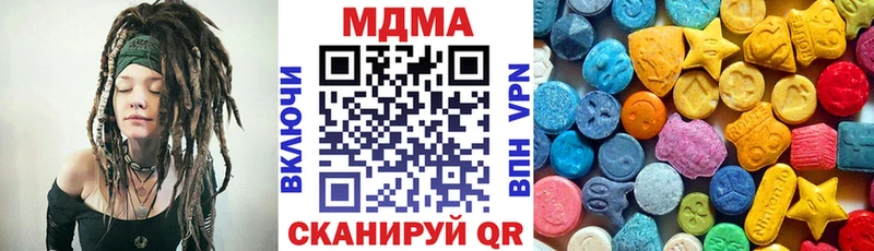 купить   Электросталь  MDMA VHQ 