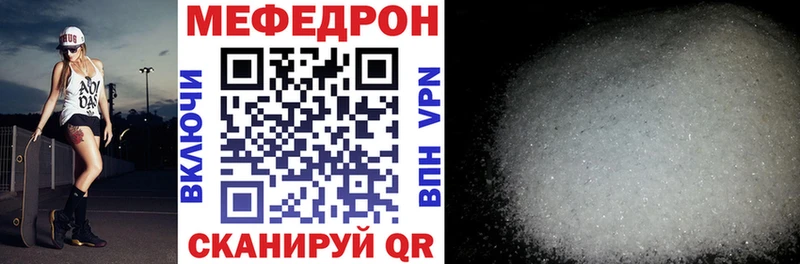 наркошоп  Электросталь  kraken онион  Меф mephedrone 