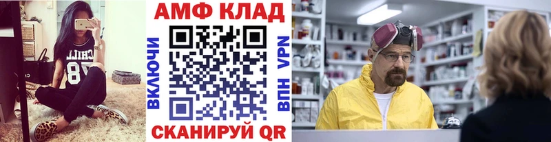 мега ссылки  закладка  Электросталь  Метамфетамин Декстрометамфетамин 99.9% 