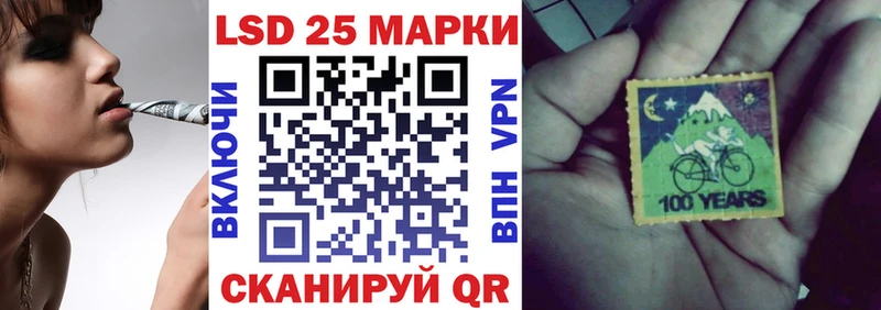 KRAKEN онион  купить  цена  Электросталь  Наркотические марки 1,5мг 