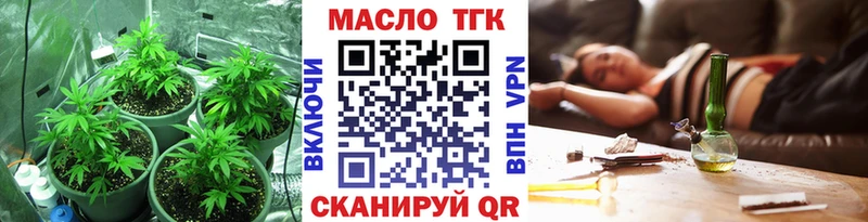 где продают наркотики  Электросталь  ТГК вейп с тгк 