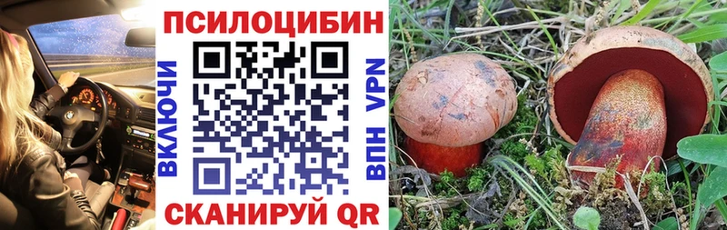 Галлюциногенные грибы прущие грибы  как найти наркотики  Электросталь 
